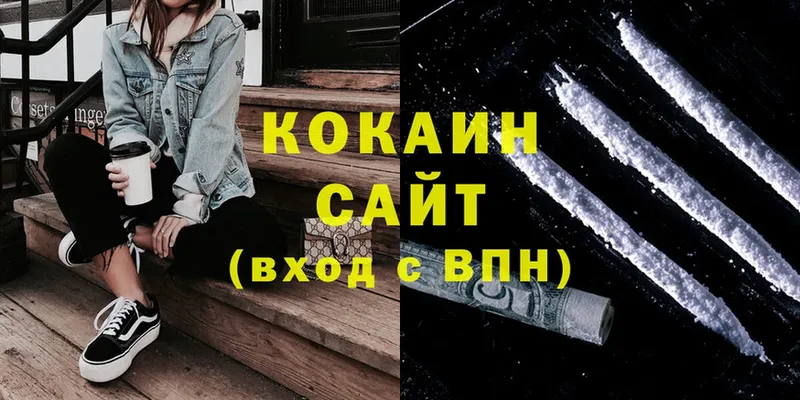 COCAIN VHQ  купить наркотики сайты  Белореченск 