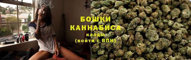 купить наркоту  Белореченск  Шишки марихуана White Widow 